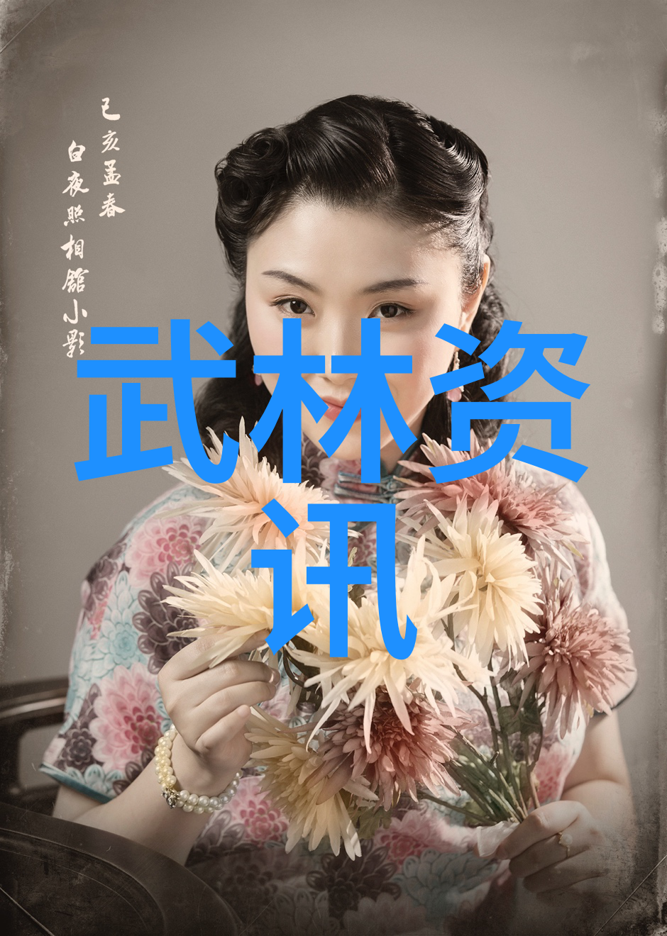 飘渺仙踪仙气飘飘的帮派传奇
