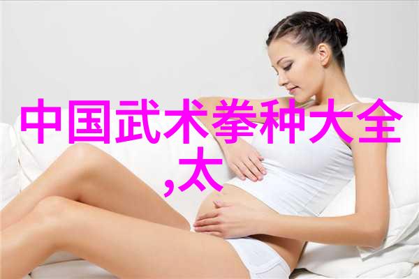 李和生初学武术套路拳法感受到自然中的内功体会