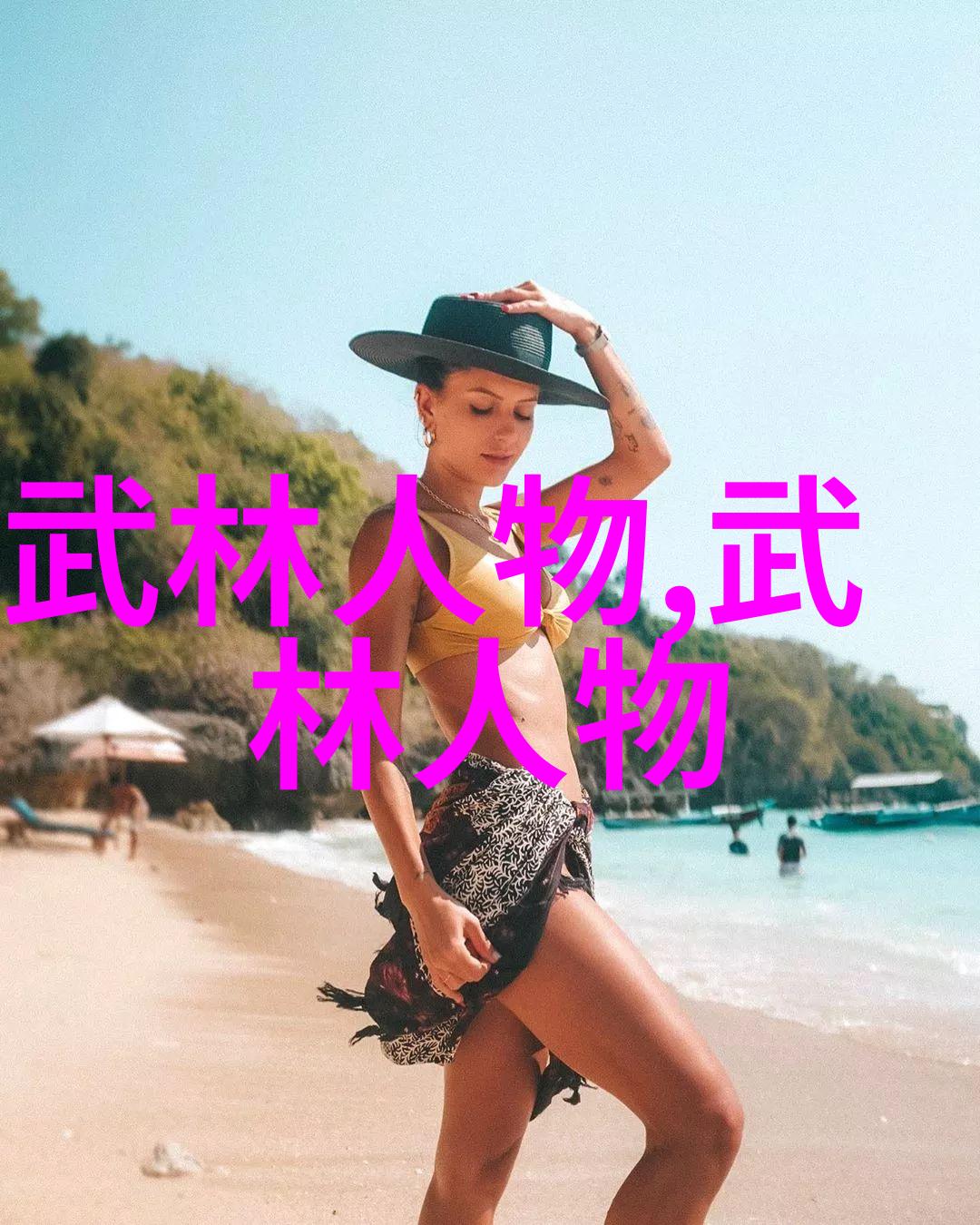 幽梦幽影帮月下诗行的守护者