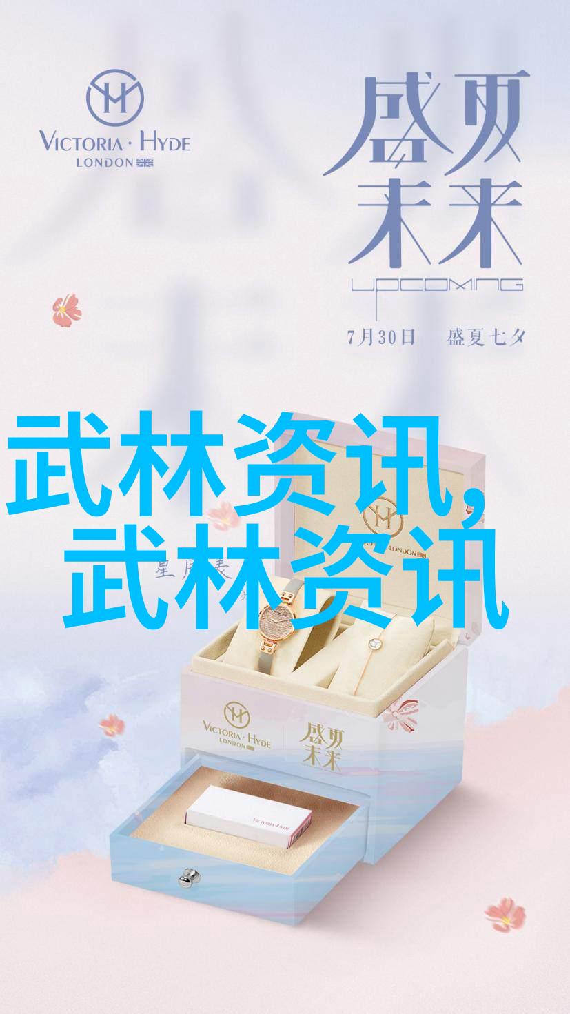 霸气仙盟名字四个字-星辰大海霸气仙盟的四大名将