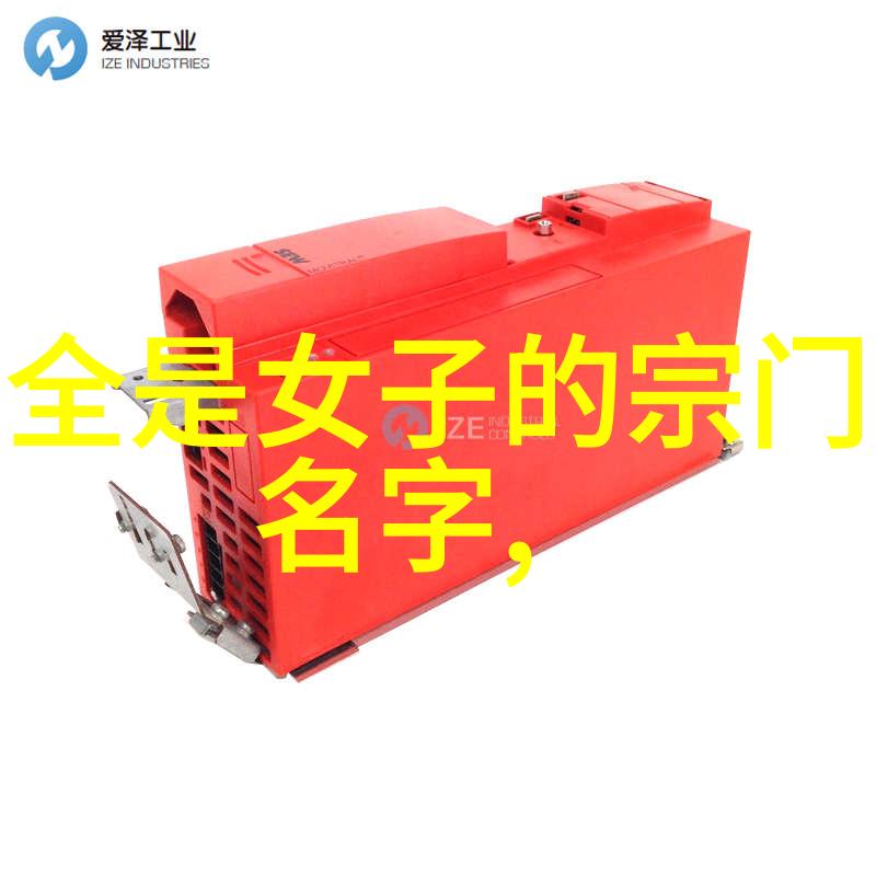 古风帮派-江湖三字凤翼幽兰霜刃