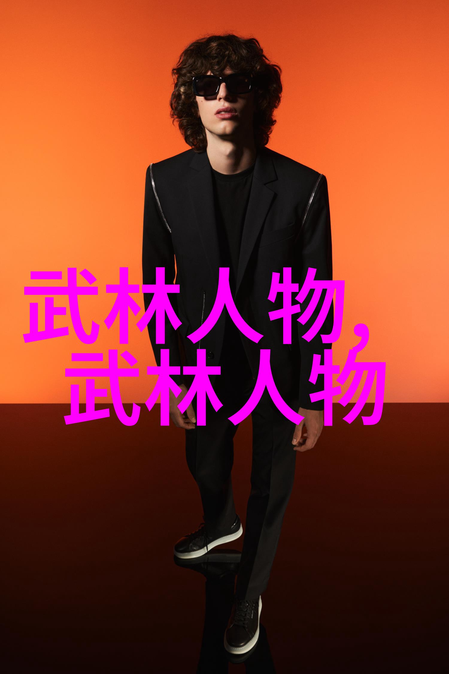 绝世神匠用刀门派内行篇之大师们