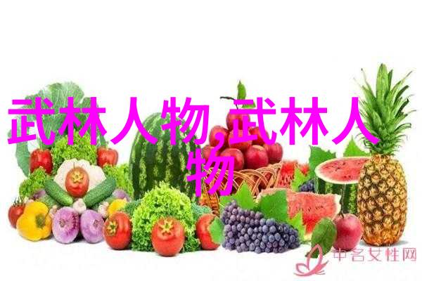 武术知识-揭秘古老功法从基本招式到高级技巧的探究