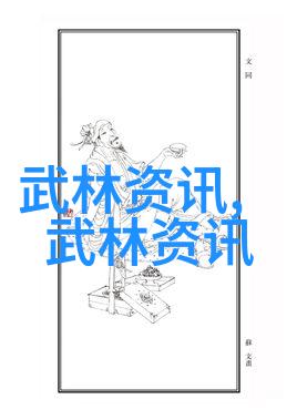 吴彬老师八十寿辰桃李满天下李连杰吴京等学生心怀感恩为老师祝寿