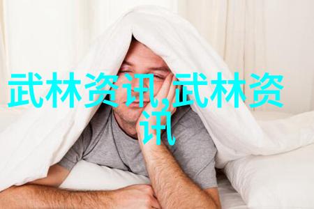 拳法入门基础理论与实践指南