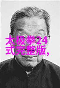 山东菏泽牡丹区太极拳进社区 健身又健心