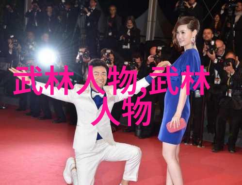 风云之门天籁剑派月影幽馆星辰武学霜寒忍气楼