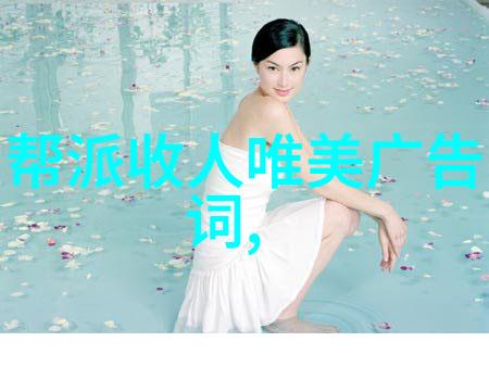 仙气盈盈的幽灵女巫织梦者联盟的守护者