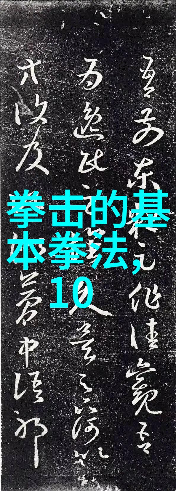 古风帮会谱系玉门武宗传承绝学