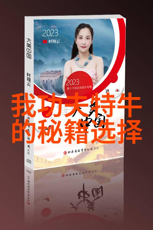 古韵幽梦碧落金星帮