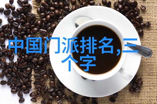 印度武术卡拉里帕亚特之秘武林门派掌门人的谜题