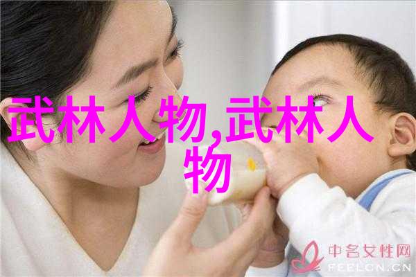 自我修炼家中武术课程家庭内功练习