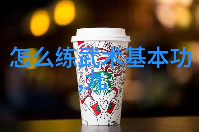 如何在家中搭建一个理想的武术训练环境
