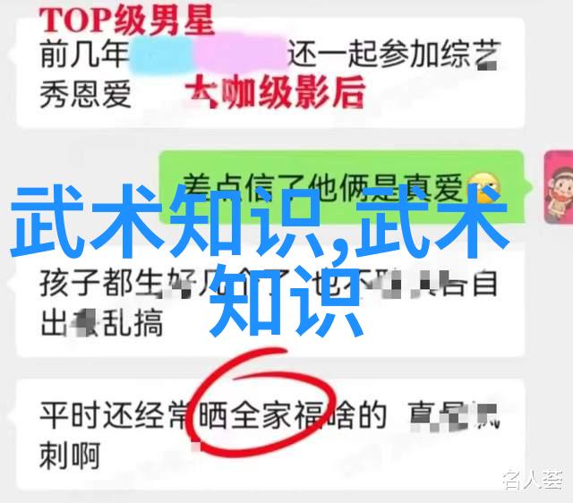 全国129个门派名单大全我的武侠梦想之旅