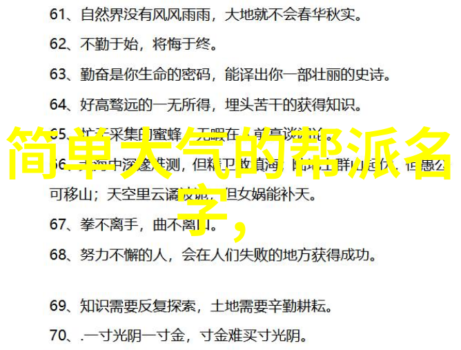 武当松溪神意派一门内家拳既是休闲养老的帮派名字也蕴含着深邃的文化与修行精髓