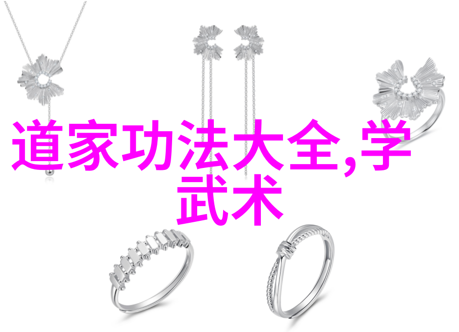 探秘世界上最狠的拳法顺便揭秘养生之道