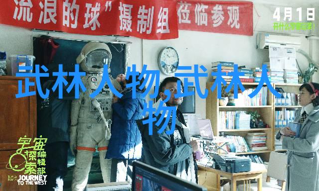 太极拳24式精髓解析揭秘每一式的内涵与实践
