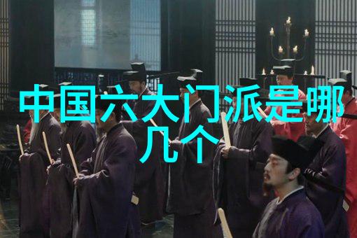 霸气仙盟名字四个字星辰之盟月华仙影云梦幻境风暴神契