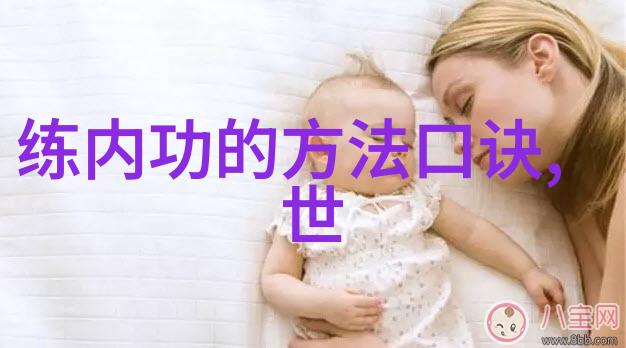 探秘古代武术训练方法拳法剑术与内功的精髓
