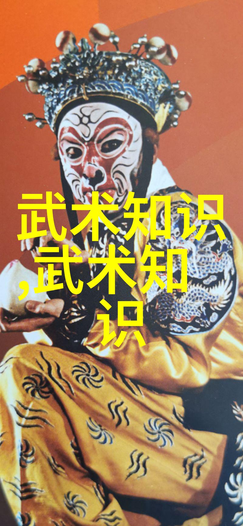 声响协会音符的召唤