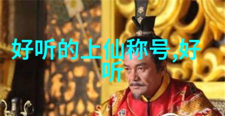 剑术研究解读中国传统武学中的十大剑法