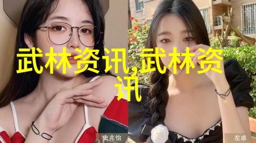 字门太极拳好听的公会名字反复奏响古韵悠扬