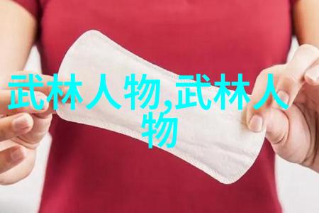 文雅霸气帮会 - 两字掌门文韬武略的帮会之名