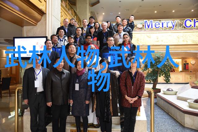 青城派武术俩世纪长寿武者相聚一堂图文