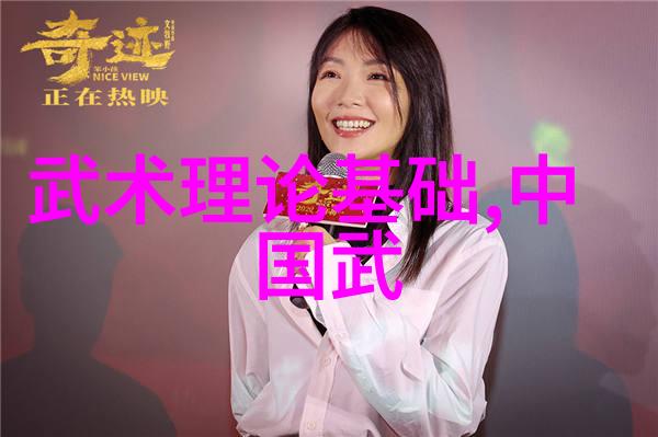 小说武林门派名字大全古老武林的传统与神秘