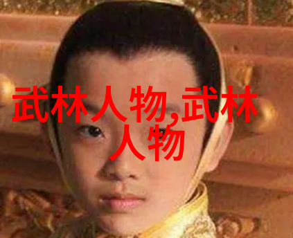 武林十大门派之梅花拳在山林间舞动