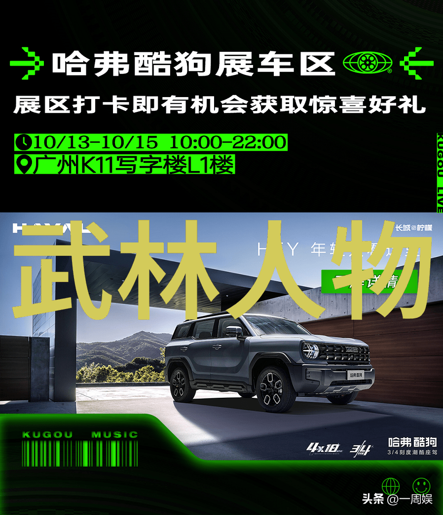 中国武术门派十大排名龙腾虎啸之巅峰对决