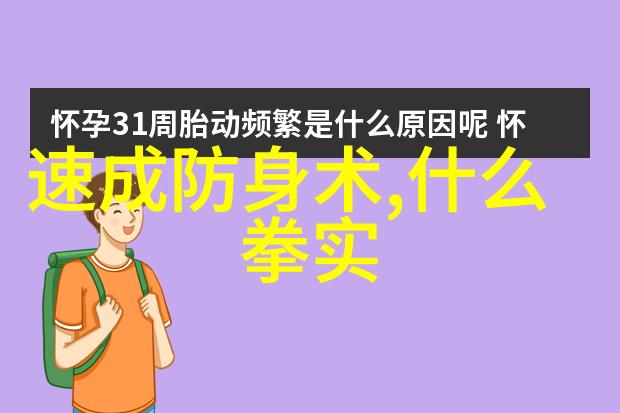 亲身实践心无旁骛专注和耐心是提升轻功速度的重要因素