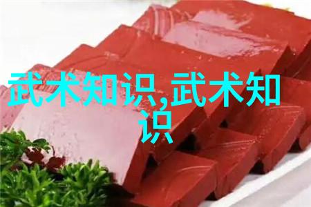 幽深秘境武当游氏丹道古风沉淀的太极拳之冠