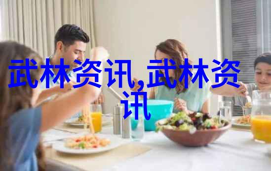 古韵绘声探索那些好听的家族名字