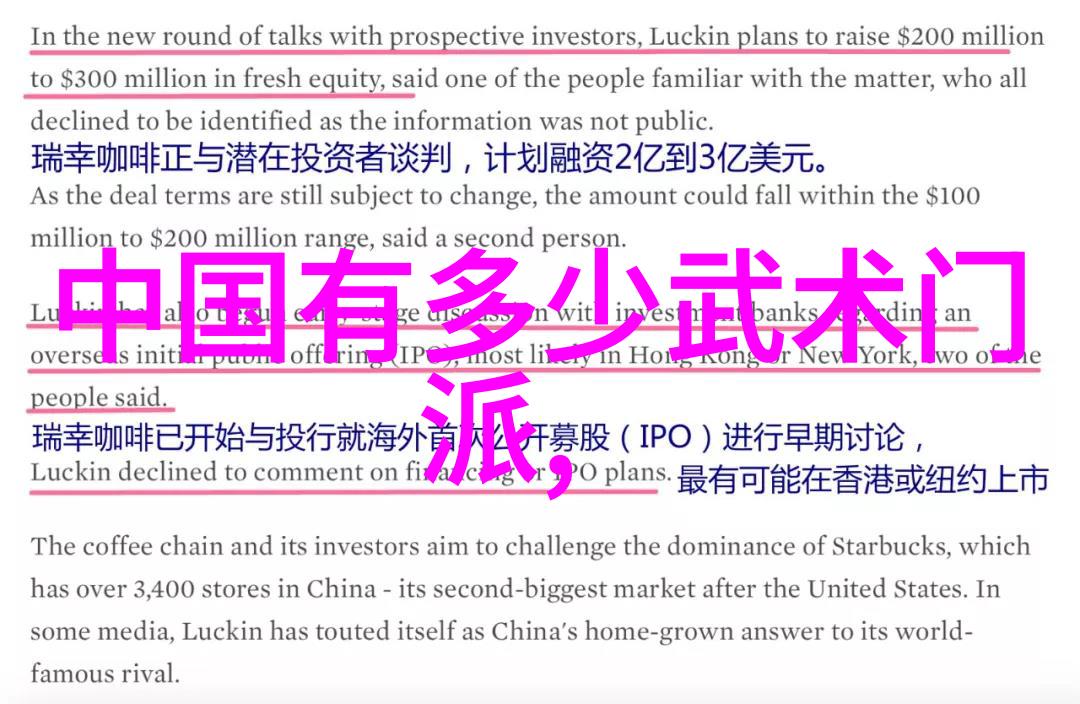江湖传说中的真相深度报道中国最知名的武术流派