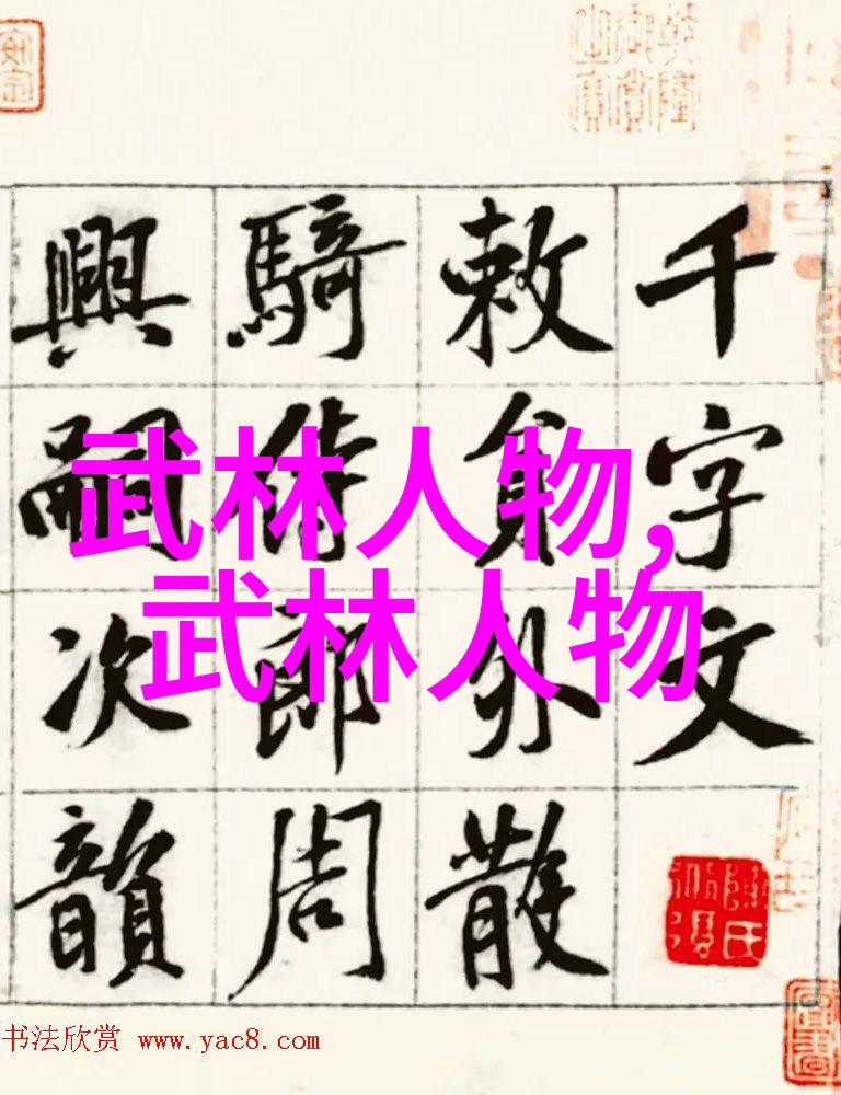 霸道书香帮会古典气息中的现代力量