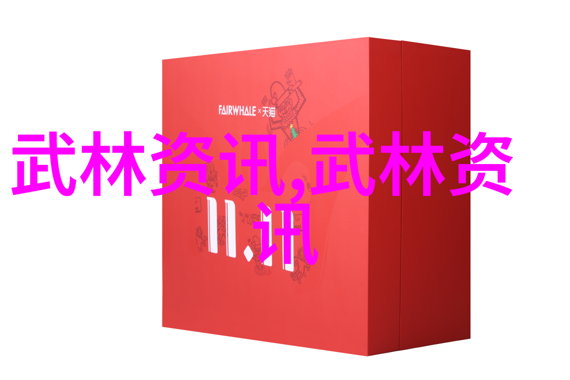 修真功法秘籍9000部研究探索内丹道统与神通传承的学术视角