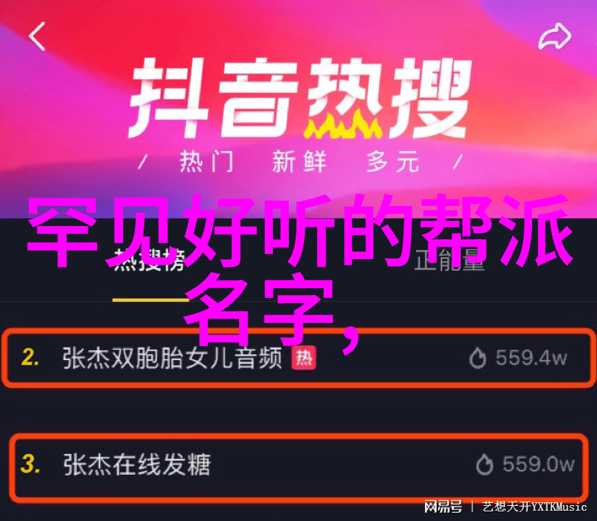 武林秘笈探秘少林绝学