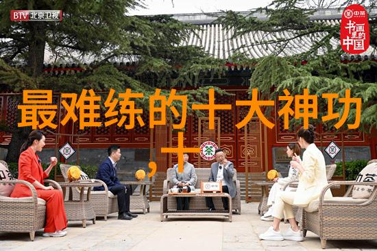 现存门派之谜传统与现代的融合探究