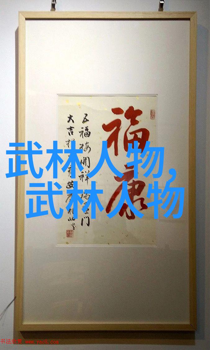 探索古风帮会的文化内涵与历史演变