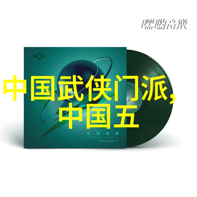 全国武术门派有哪些 - 中华武林的千丝万缕一览全国各大武术门派