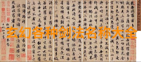 武魂铸就内家外派之谜