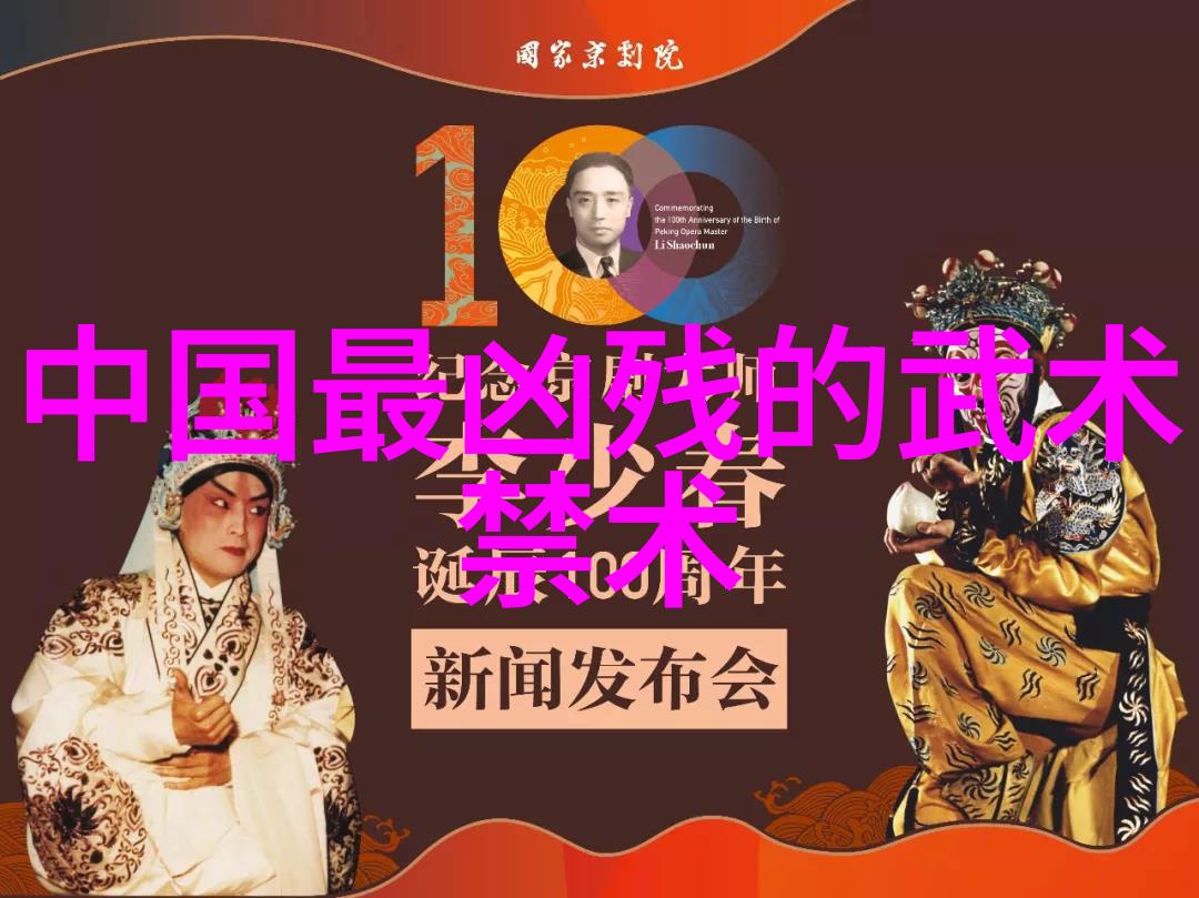揭秘李小龙功夫教学视频重现武术巨匠的精髓与技巧