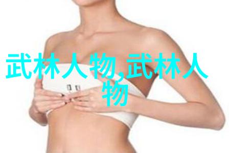 古雅轩辕寻觅那些好听又儒雅的帮会名字