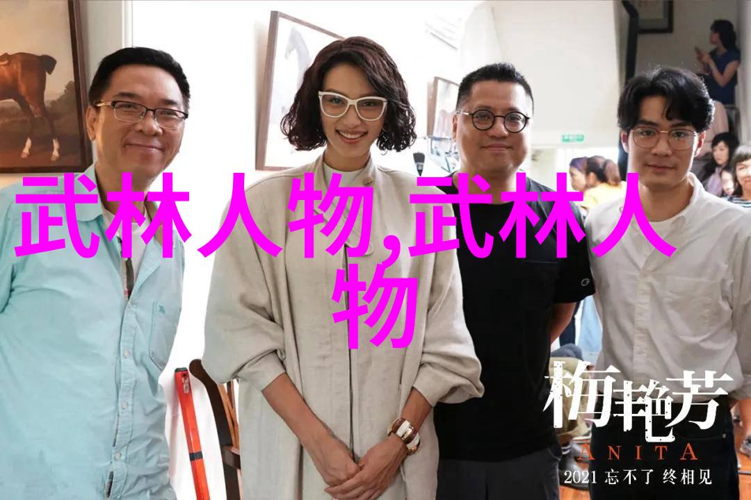 中华武林谱十大流派争霸
