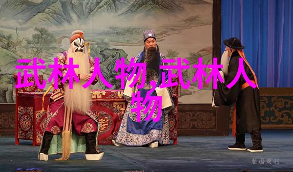 中国武术殿堂揭秘十大拳艺之冠