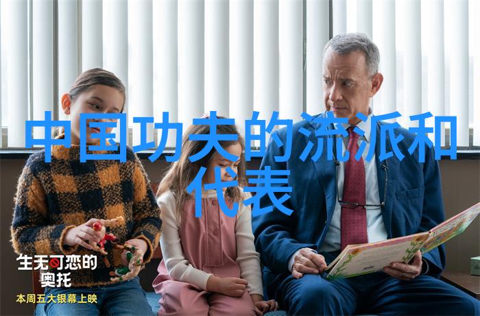 揭秘太极桩歌诀古武入门修炼法程龙飞指引