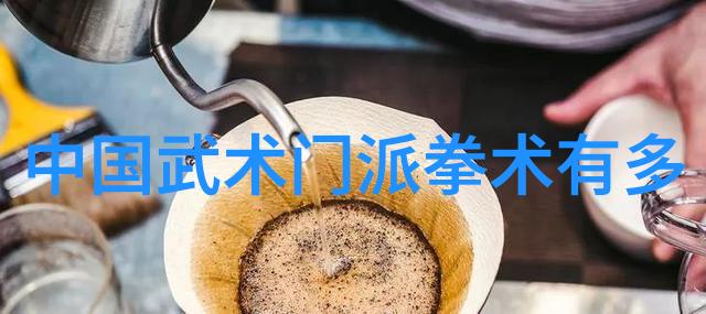 普通人练武功的方法