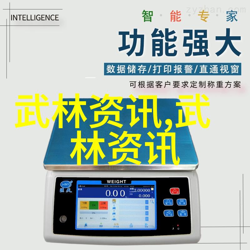 轻功秘诀一招多式迅速掌握