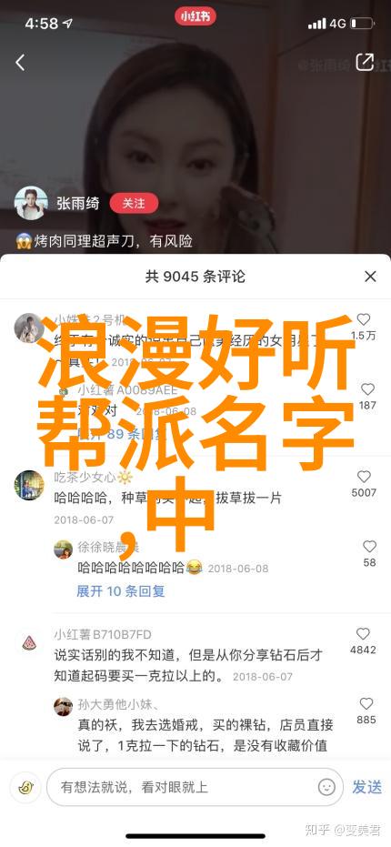 法国蜘蛛人挑战世界最高楼